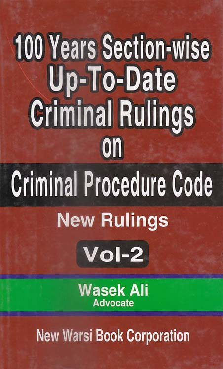 100 years Section Wise up to date Criminal Rullings on Criminal Procedure Vol. 2